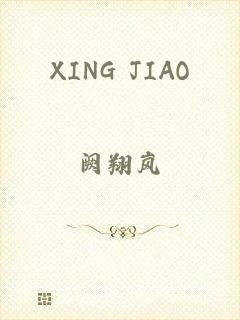 XING JIAO